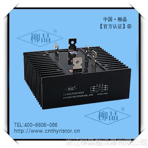 柳晶电器 SQL250A1000V 三相整流桥 SQL250A 整流设备 电子元器件