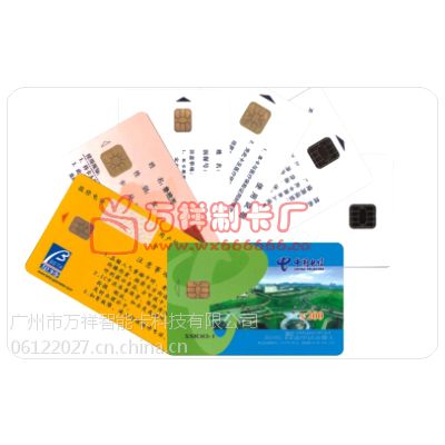供应广州定做透明卡、水晶卡、透明会员卡、水晶IC智能卡