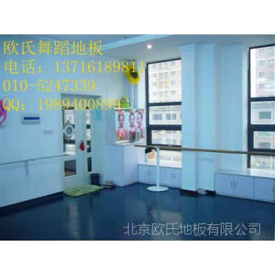 舞蹈教室专用地板 塑胶舞蹈练功房地胶