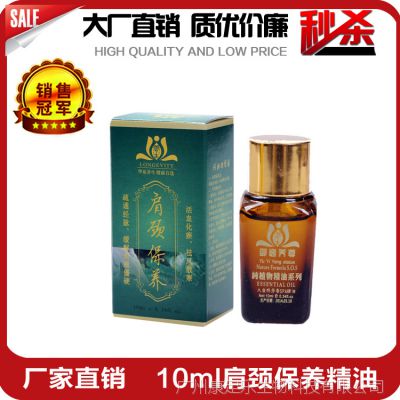 ֱ 羱 10ml 建ƣͻ ԺĦ