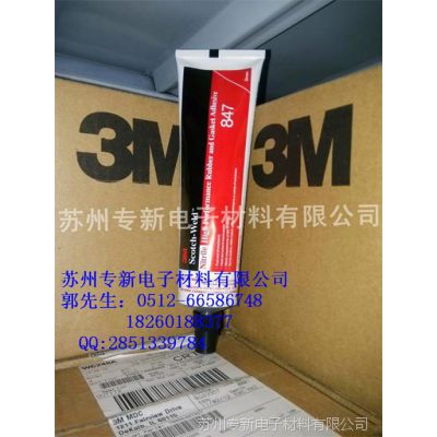 ***Ӧ3M847𽺺͵Ȧճ