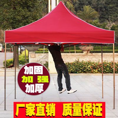 定制石家庄世纪金鑫3*3铁管折叠广告展览帐篷 （18kg jx-zp）