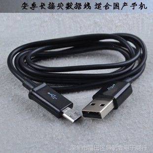 I9100 i9300 ׿ֻmicroUSBӳ