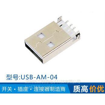 USB2.0AAM90ȳŴײȫ׽
