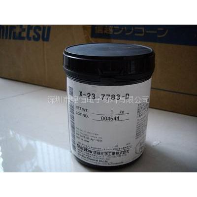 Խȹ֬X-23-7783-D