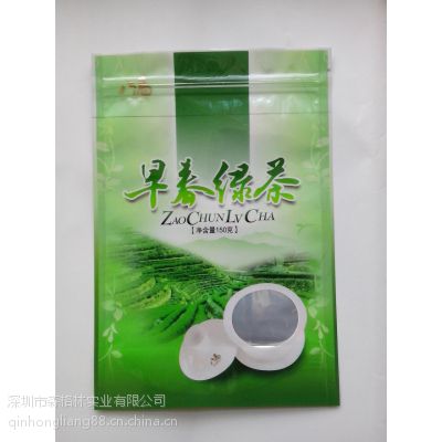 定制天山绿茶包装袋 直销天山绿茶包装袋 深圳供应天山绿茶生产厂家 天山绿茶包装袋批发