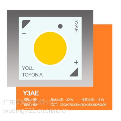 TOYONIAװܶ15WרCOBԴY3AE