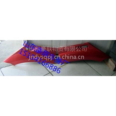 豪沃10款后翼子板wg1642230103/104.价格.图片.配件厂家