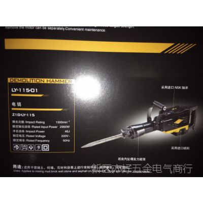 ǹҵ115-01 2950W ǽ