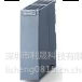 供应正品西门子1500系列6ES75221BH100AA0