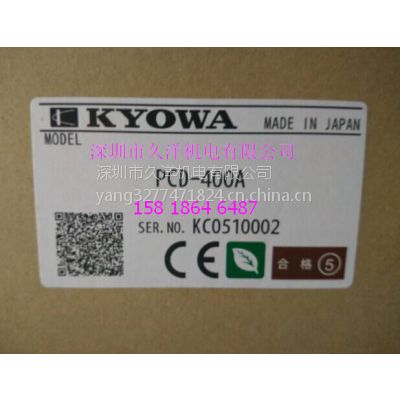 PCD-400AԭװKYOWAӦǲɼ