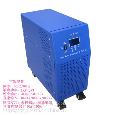 厂家直销DC72V转AC220 6KW***弦波工频、家用、车载、 逆变器