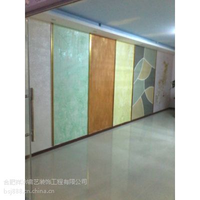 黑龙江牡丹江墙艺液体壁纸品牌哪家好 柏饰家3D墙艺