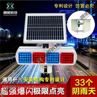 供应厂家销售山东济南太阳能爆闪灯、警示灯、led交通警示灯