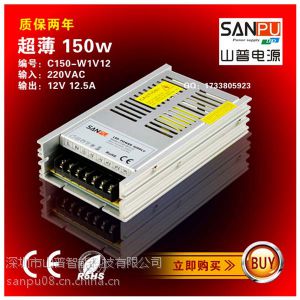 ӦC150-W1V12صԴ 12V12.***150WԴ LEDרõԴ