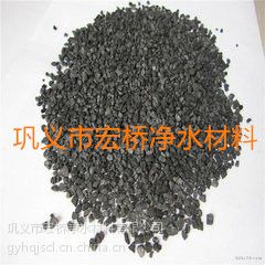 巩义宏桥公司18708703108张总长期供应宏桥无烟煤滤料+价格便宜+一手货源