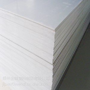 PVC õPVC