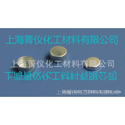 日本精工铝坩埚/固体/热分析坩埚/样品皿/sample pan