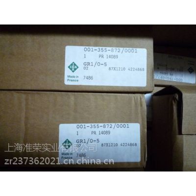 ӦINA;PR14044-GR1;PR14061-GR1;PR14089-GR1