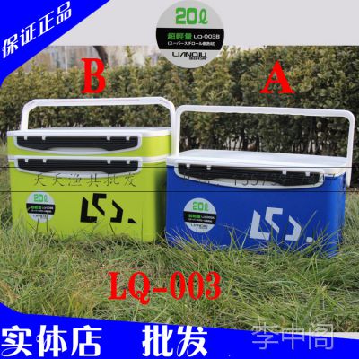 Ʒ¿LQ003A 䱣 ʵ䲻