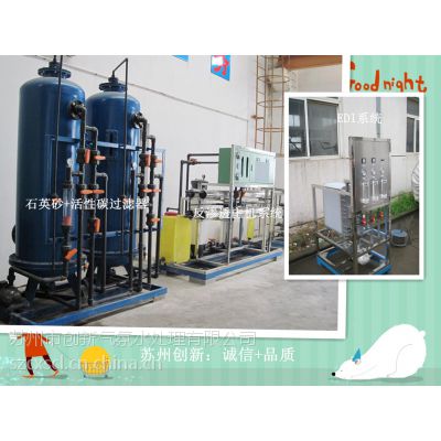 供应化工行业水处理设备，精细化工纯水处理设备供应批发