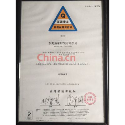 ISO 9001