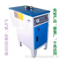 װ/***3KW-24KWܻ¯