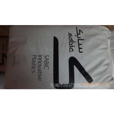 VALOX* HR426|PBT HR426