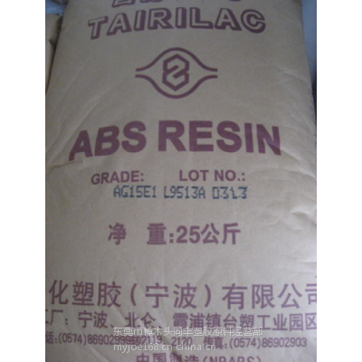 ABS/_/AG15E1