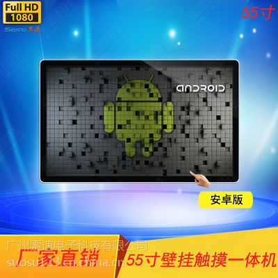ֻӦ55紥һǽ׿滥׿APPѯ