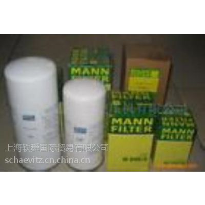 ӦMANN HUMME