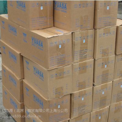 ǳ YUASA NPL165-12 12V16***HƿȫʵԴups