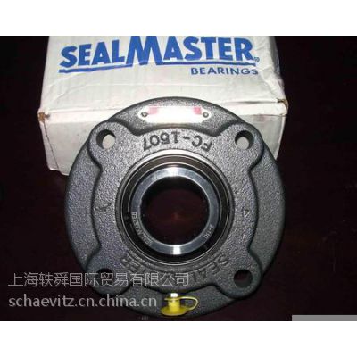 SEALMASTER 