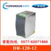 12V10A120WʽصԴDR-120-12ʽֱԴҵصԴ