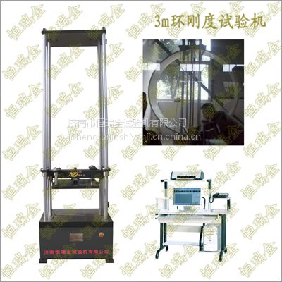 WDW-R20kN/30kN/50kN/100kN΢ƲƹܻնȻ ռ 3m