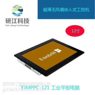 ӦнƼYJPPC-121͹޷˫˹ҵƽ