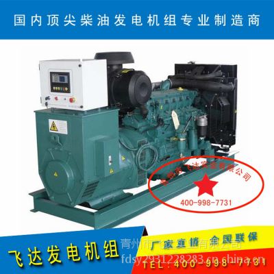 Ϋֲֶͷ|150KW鳧ֱ|ݷɴ