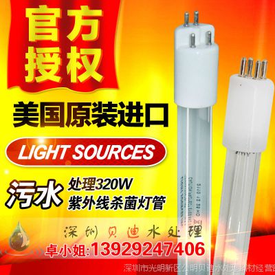 LightSources GPHHA1554T6L 320W ˮߵ