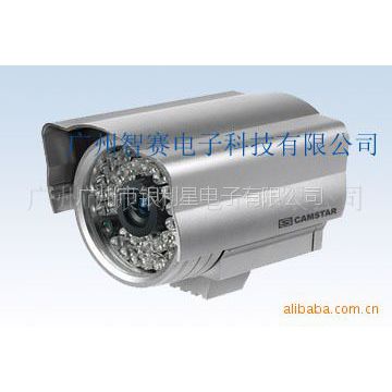 供应安防推荐品牌,高清红外摄像机VM-8143EC