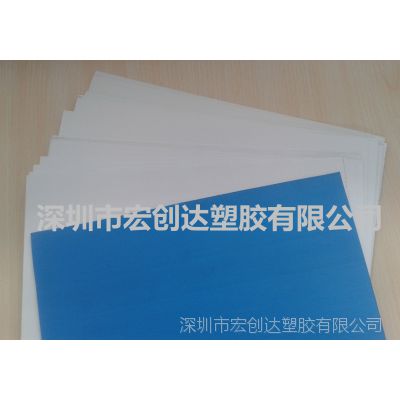 Ӧڱ0.45mmưɫPPƬɫPPƬģĥɰPPƬ