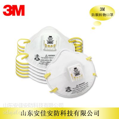 3M8210V