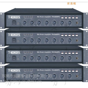 ݸ㲥PA-8200PS ǰöѹ