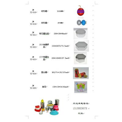 供应集美制罐异形罐部分产品资料二