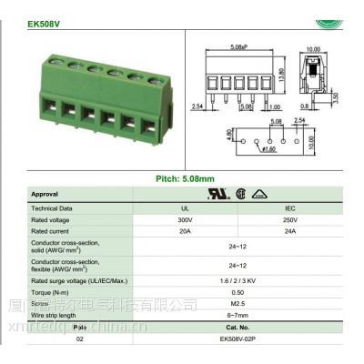 台湾町洋线路板接线端子EK508V-02P***销售-厦门睿特尔电气