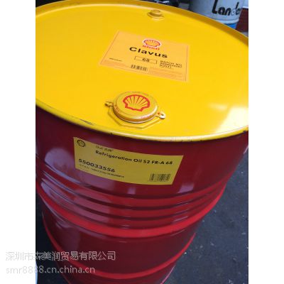 RLϵСShell Omala RL 220