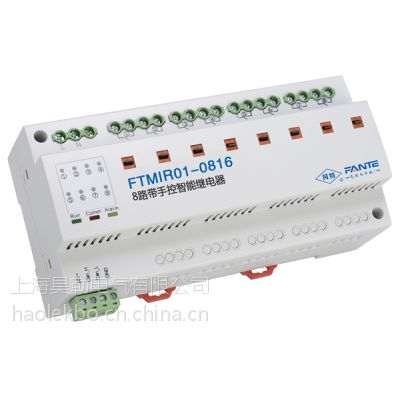 爱瑟菲8路10a智能照明模块灯光控制模块