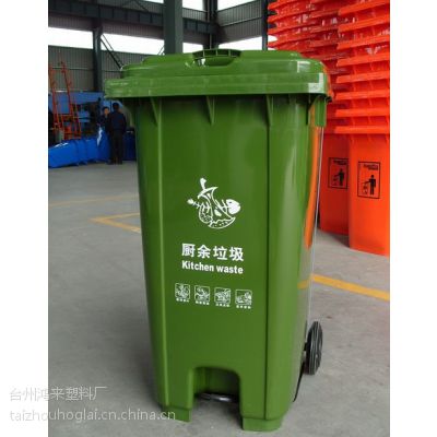供应240l塑料垃圾桶 广州U型脚踏垃圾桶 带轮子垃圾桶