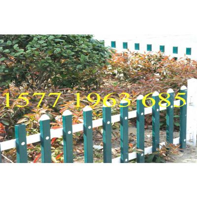 供应商洛草坪护栏围栏/商洛花坛护栏围栏/商洛PVC绿化护栏围栏15771963685