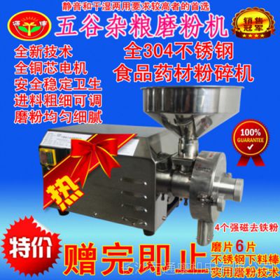2.2KWͨҩʳƷĥۻ ۻ 