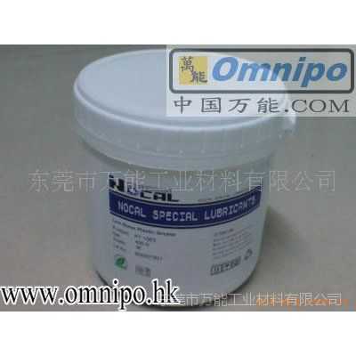ӦNOCAL˿-͸1400ȸ